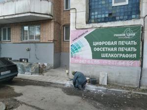 Фотография Рядовой бланк 1