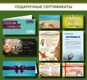 Фотография Рядовой бланк 4